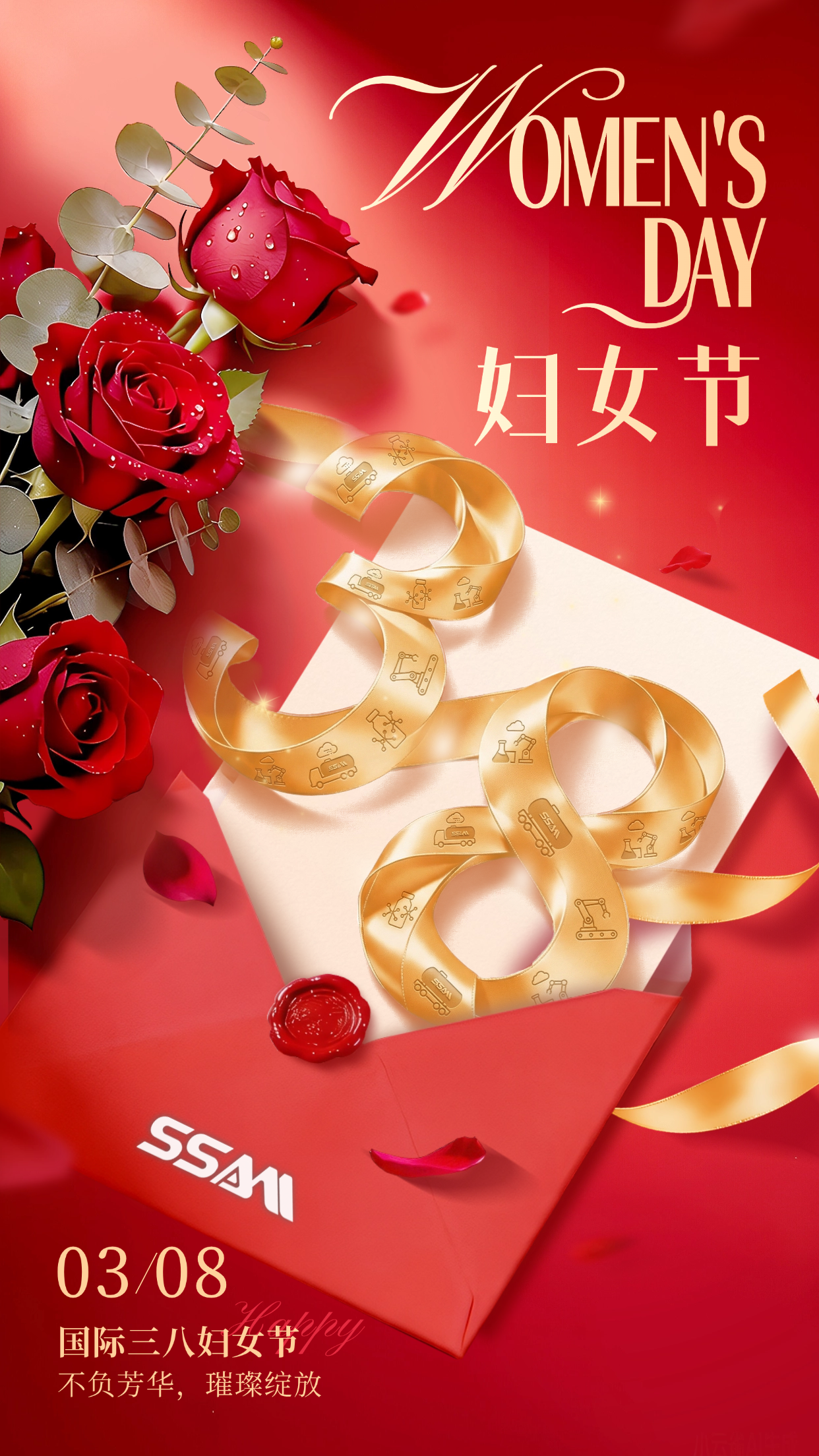 丝带