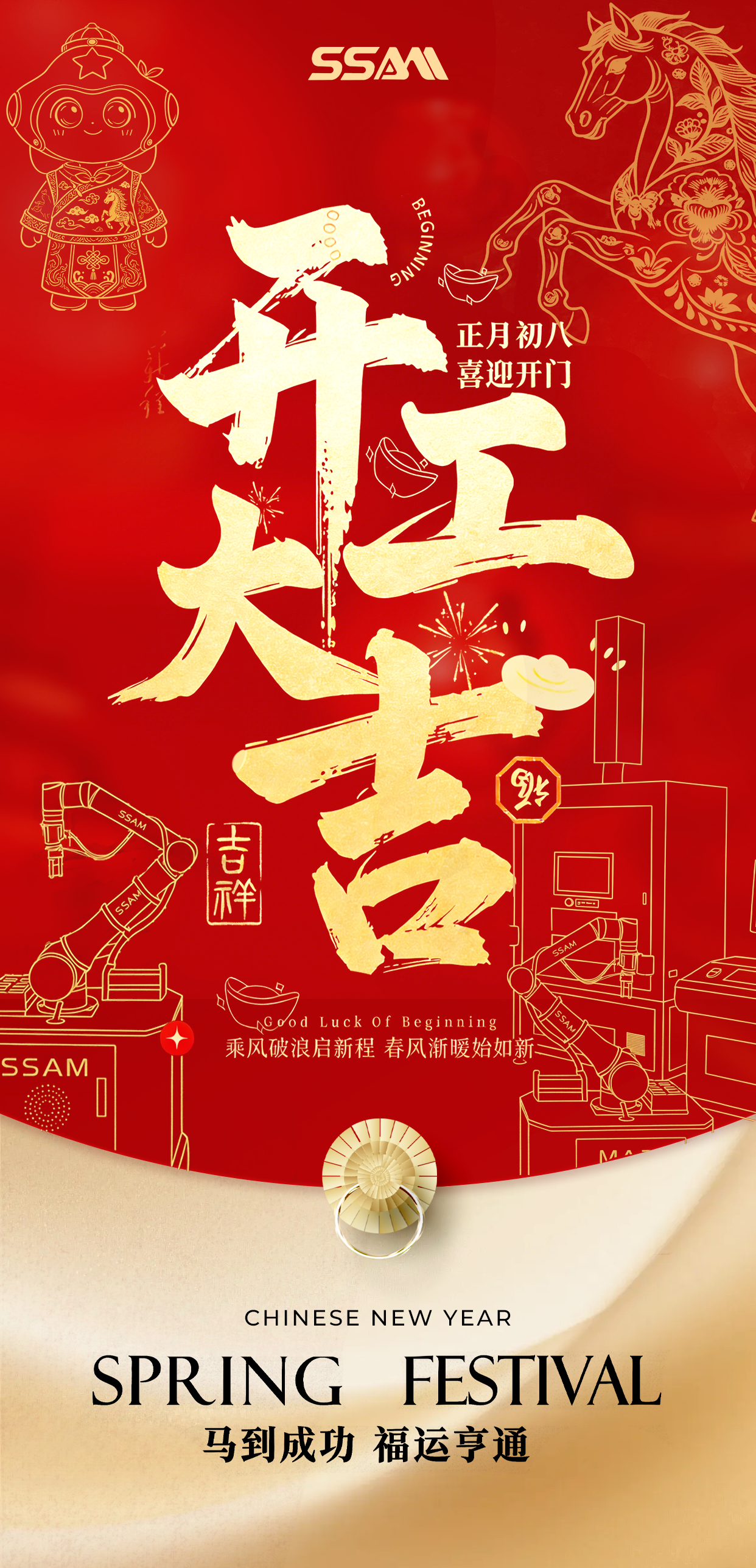 微信图片_20260209145020_4264_2055