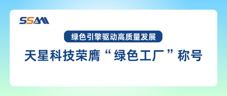 你的段落文字 (7).png