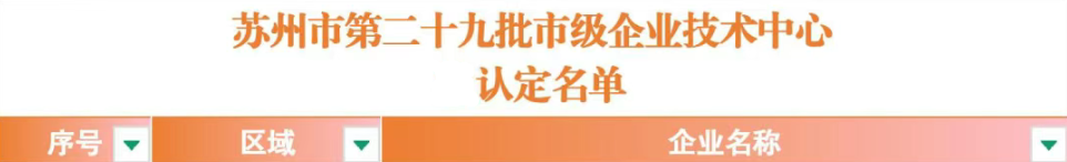 QQ_1766455224174_副本